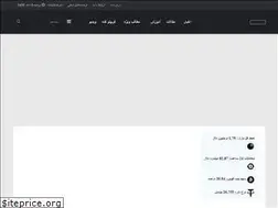 Sites similar to mihanblockchain.com