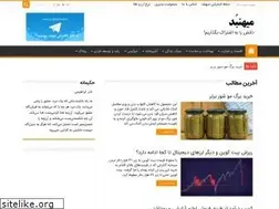 Sites similar to mihanbod.ir