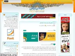 Sites similar to mihanbook.ir