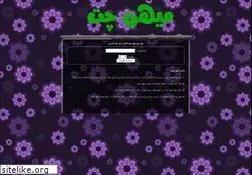Sites similar to mihanchat.com