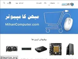 Sites similar to mihancomputer.com