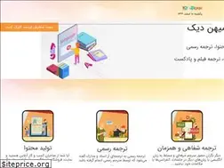 Sites similar to mihandic.com