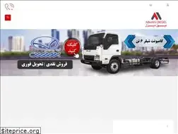 Sites similar to mihandiesel.com
