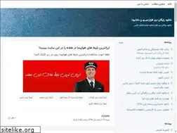 Sites similar to mihandownload1.blogsky.com