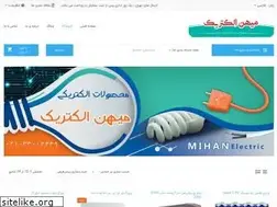 Sites similar to mihanelectric.com