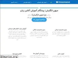 Sites similar to mihanenglish.ir