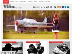Sites similar to mihanev.ru