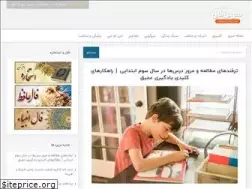 Sites similar to mihanfal.com