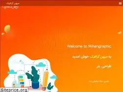 Sites similar to mihangraphic.com