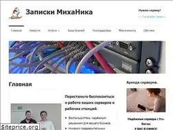 Sites similar to mihanik.net