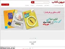 Sites similar to mihanketab.com