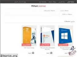 Sites similar to mihanlicense.com