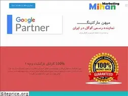 Sites similar to mihanmarketing.com