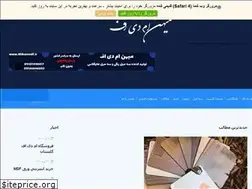 Sites similar to mihanmdf.ir