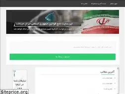 Sites similar to mihanmoshaver.ir