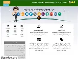 Sites similar to mihanpay.info