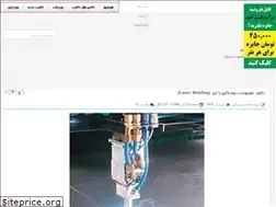 Sites similar to mihanpptx.ir