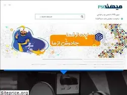 Sites similar to mihanpsd.ir