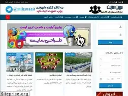Sites similar to mihansait.ir