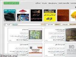 Sites similar to mihansakhteman.com