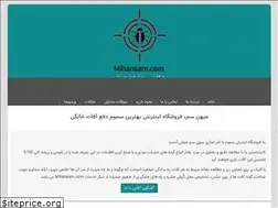 Sites similar to mihansam.com
