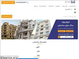 Sites similar to mihanstone.com