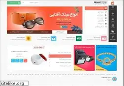Sites similar to mihanstore.ir