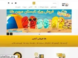 Sites similar to mihantala.com