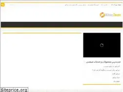 Sites similar to mihantavan.ir