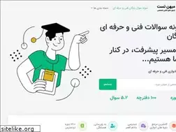 Sites similar to mihantest.ir