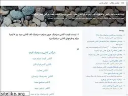 Sites similar to mihantile.blogsky.com