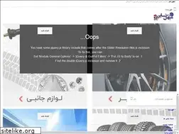 Sites similar to mihantire.com