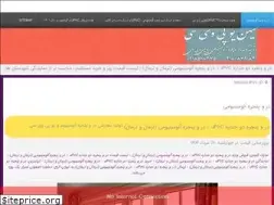 Sites similar to mihanupvc.ir