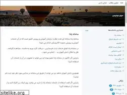 Sites similar to mihanwp.blogsky.com