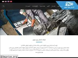 Sites similar to mihanzinc.com