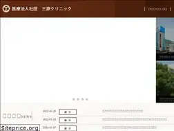 Sites similar to mihara-clinic.com