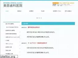 Sites similar to mihara-dentalclinic.net