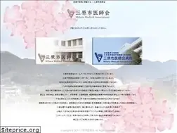 Sites similar to mihara-hiroshima-med.jp