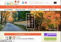 Sites similar to mihara-kankou.com