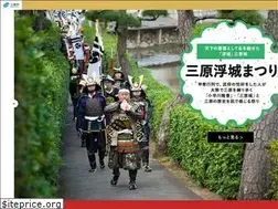 Sites similar to mihara-matsuri.com
