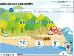 Sites similar to mihara-waterworks.jp