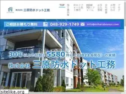 Sites similar to miharabousui.com
