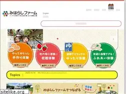 Sites similar to miharashi-farm.com