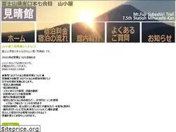 Sites similar to miharashi-kan.com