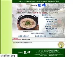Sites similar to miharashi.jp