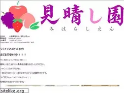 Sites similar to miharashien.com