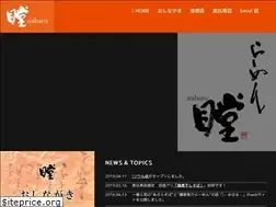 Sites similar to miharu.tokyo