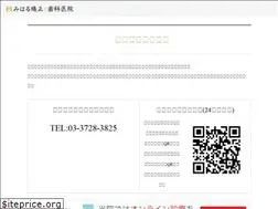 Sites similar to miharu3825victorysmile.com