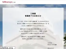 Sites similar to miharuya-hachinohe.com