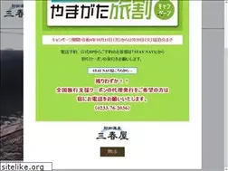 Sites similar to miharuyaga.com